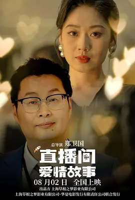 六月丁香丫丫